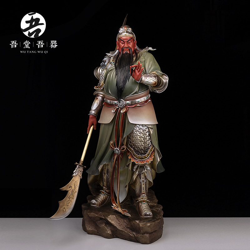 吾堂吾器全铜《捋须关公》大刀武财神关二爷佛像家居玄关工艺品-封面