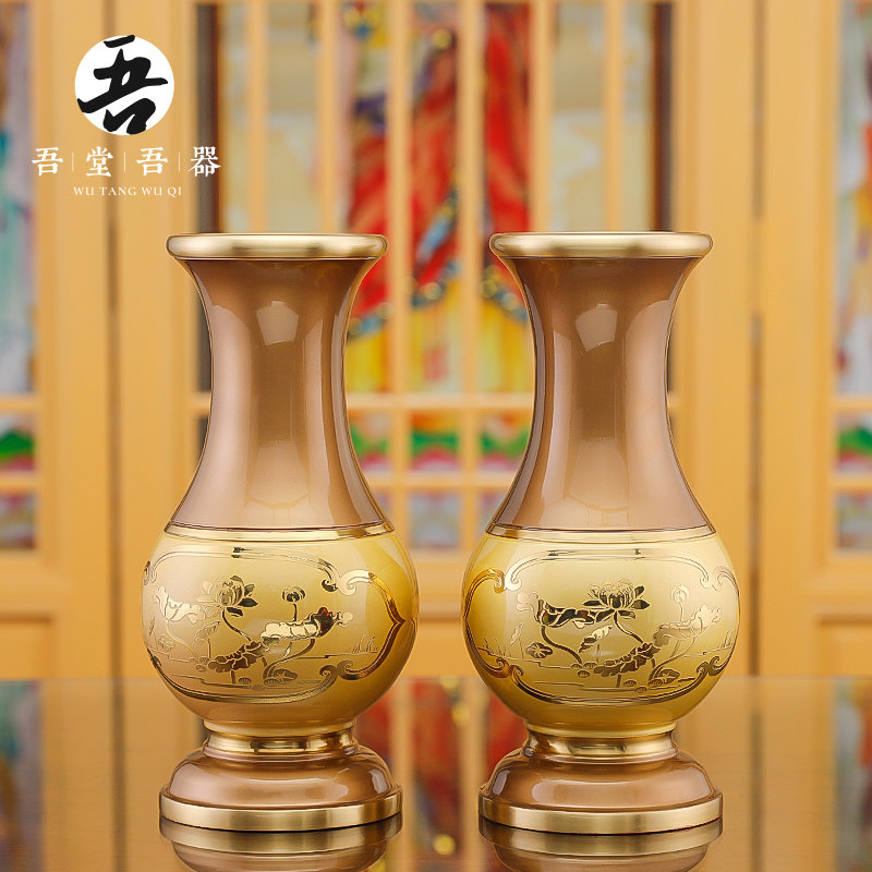 速发双葱金色莲花花家 黄铜瓶用供花瓶 观音花瓶佛台供佛花瓶摆件