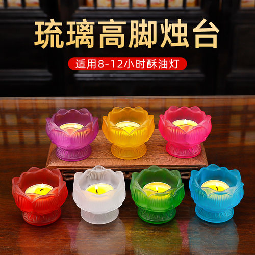 吾堂吾器七彩莲花酥油大号八吉祥