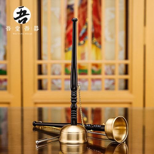 吾堂吾器做工精致铜罄直柄