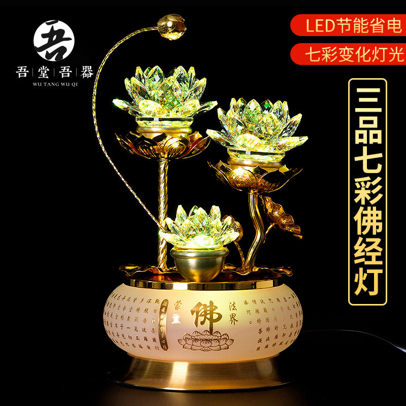 一键控制 LED冷光源 安全性高 耗能低