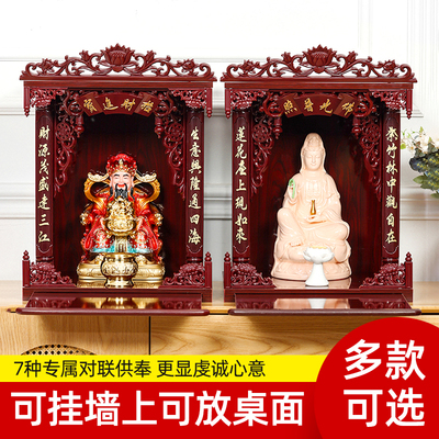 新中式立柜佛龛壁挂桌面