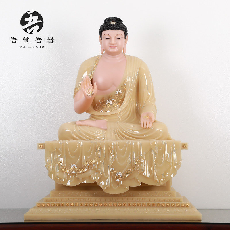 汉白玉释迦牟尼佛像坐金刚台阿弥陀佛像三宝佛药师佛像佛祖摆件