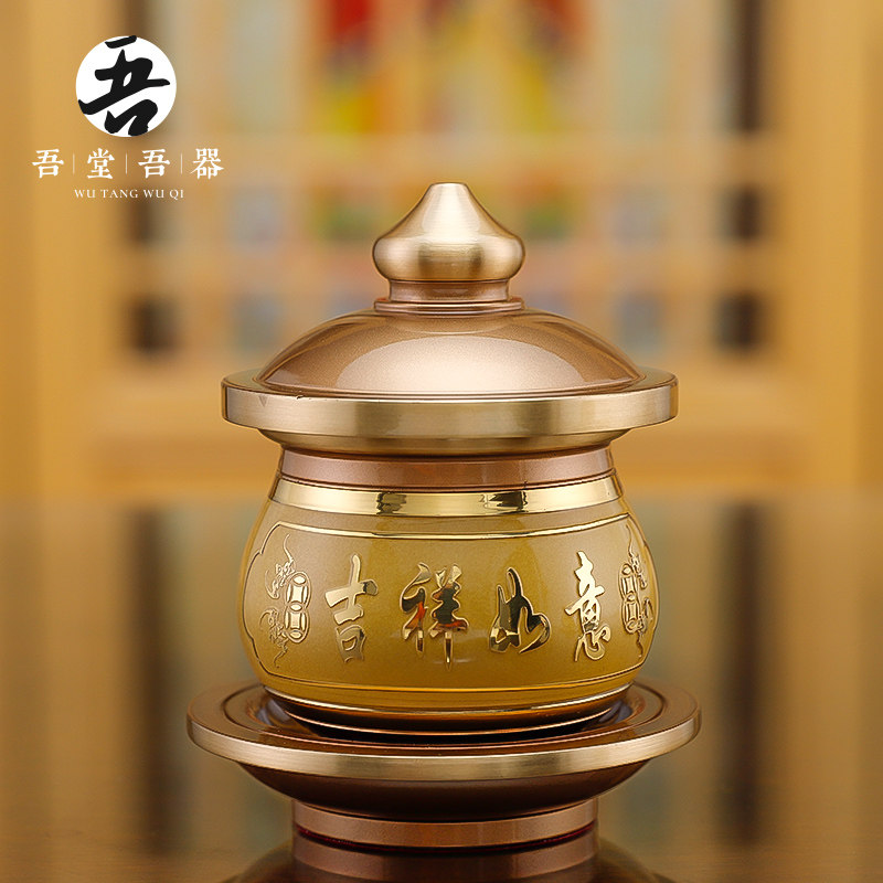 金葱双色招财净水杯 黄铜家用招财供水杯 关公财神观音佛前圣水杯