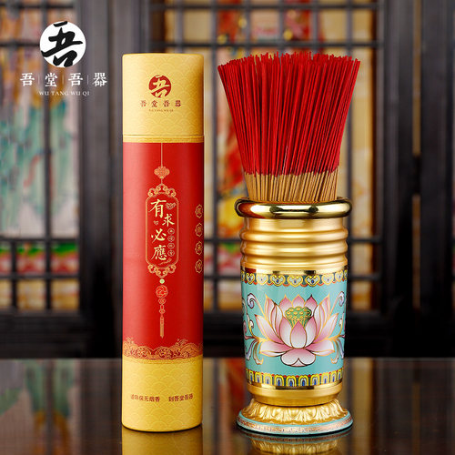 速发筒佛装香的放香桶 金品佛前香供家用供奉铜合用莲花纹插香桶