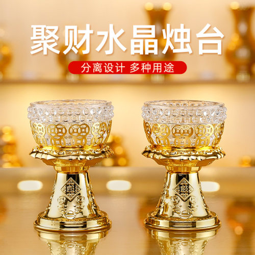 供佛水晶莲花灯玻璃价格 供佛水晶莲花灯玻璃图片 星期三