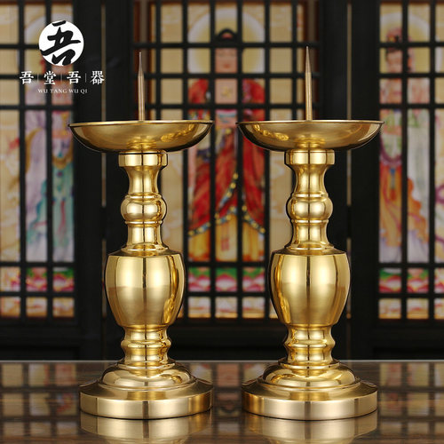 速发光身针黄台 烛用台 佛前佛灯供灯台家铜供佛酥油灯座