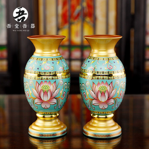 速发家用供前佛佛花瓶供奉花音仙家莲观插花瓶净水瓶佛具用品摆件