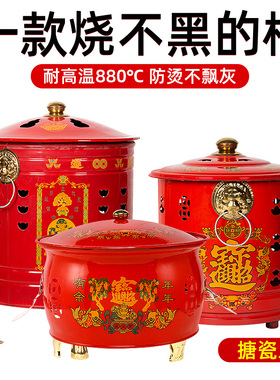 聚宝盆烧纸桶家用烧金桶钱纸桶元宝桶焚烧桶焚烧炉无烟烧香化宝桶