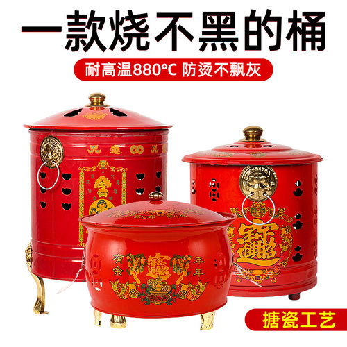 聚宝盆烧纸桶家用烧金桶钱纸桶元宝桶焚烧桶焚烧炉无烟烧香化宝桶
