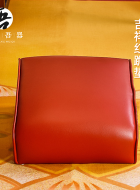 家用室内寺庙礼佛禅修垫拜凳