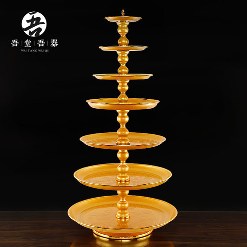 速发供盘果盘金层珍珠七莲花供碟 供神多层贡品盘果佛水果盘托盘