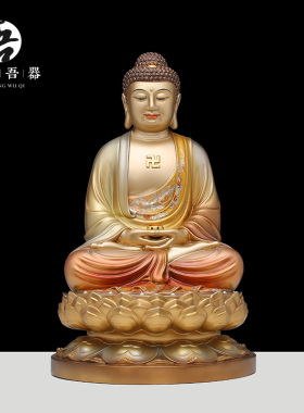 速发2052全铜《三宝佛释迦牟尼佛》阿弥陀佛药佛师铜彩佛像摆件