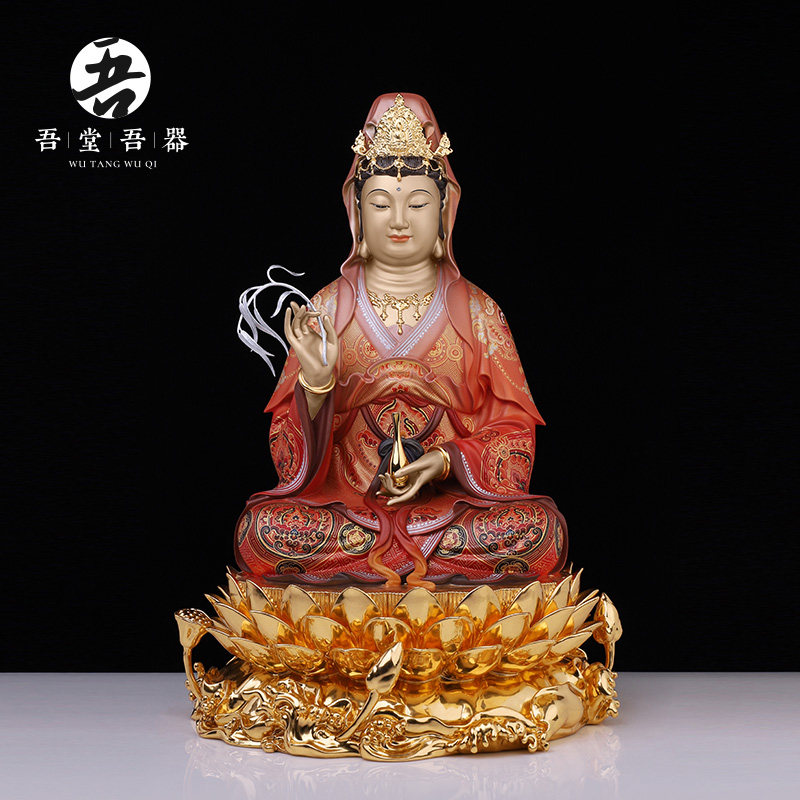 吾堂吾器 全铜《观世音菩萨》精工彩红衣 家用佛堂供奉佛像摆件