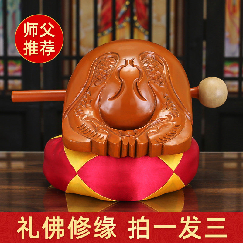 台湾木鱼法器念佛念经用的老式小木鱼家用寺庙大实木手敲打击乐器