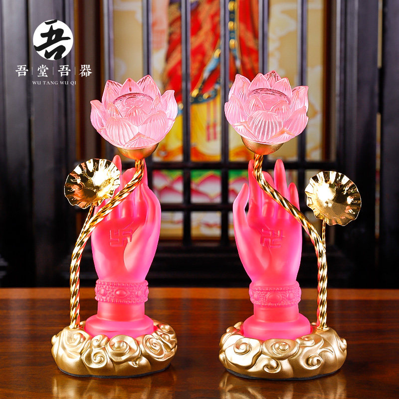 速发佛灯七彩琉璃莲花灯 家用插明长电灯供佛灯佛佛前供灯 具用品
