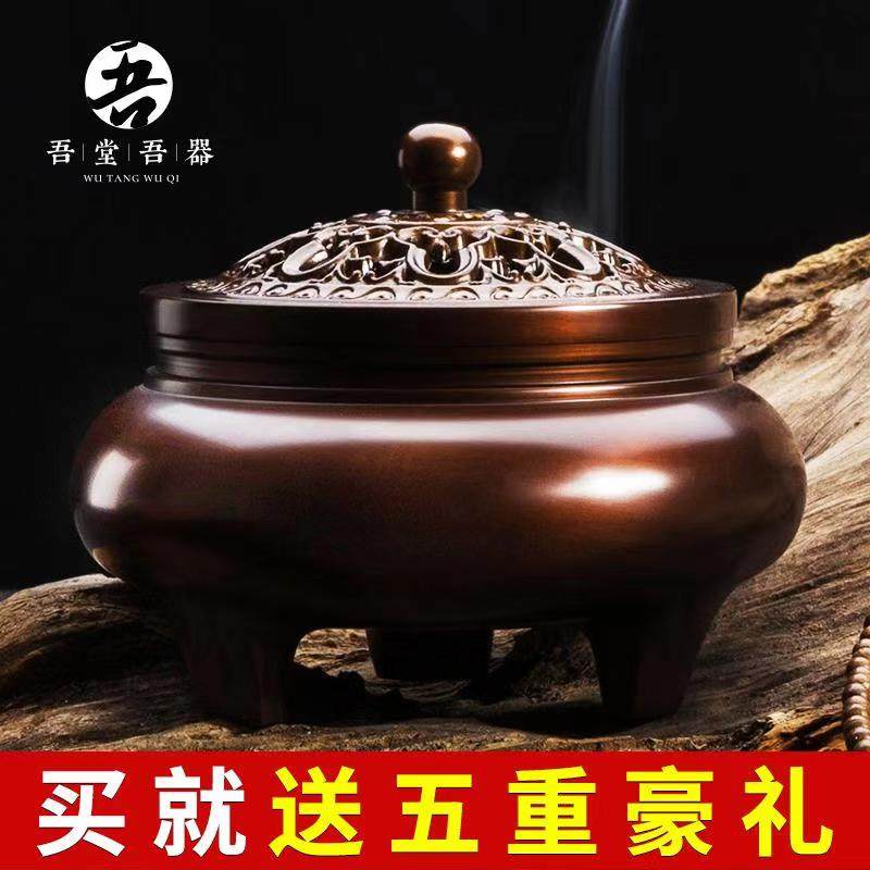 吾堂吾器铜香炉香薰炉家用盘香炉黄铜茶道檀香炉大号室内熏香炉