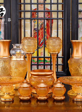 速发佛具用奉大全供具供佛家花佛前供品观音供果盘供水杯用瓶香炉