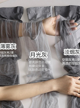 0D空姐灰色丝袜夏季超薄女防勾丝耐穿高透黑丝性感T裆隐形连裤袜