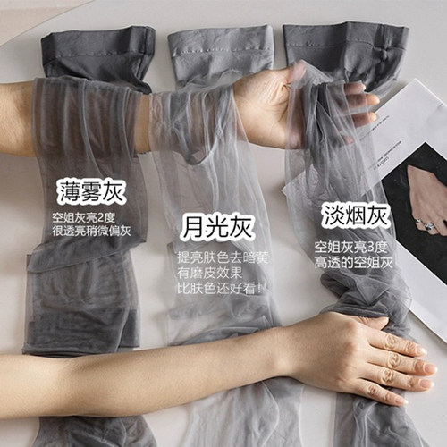 宝娜斯灰色丝袜夏季薄款女防勾丝