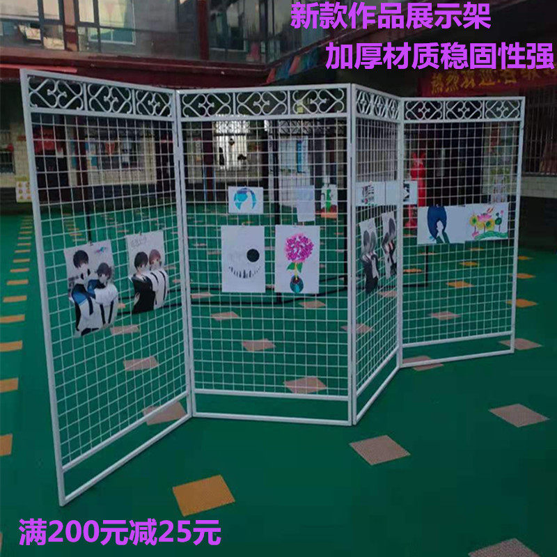 幼儿园作品画展网格铁艺架展览折叠网架绘画落地移动屏风展示架