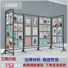 折叠网格展示画展画室幼儿园作品展览移动铁艺多功能美术展会收纳