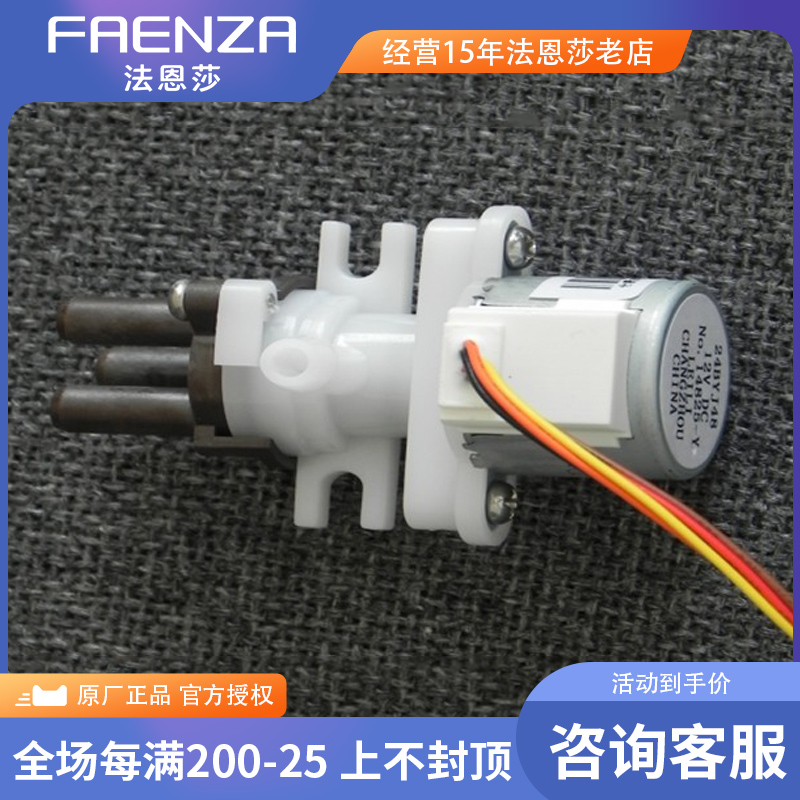 法恩莎智能马桶f11分配阀