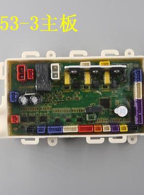 法恩莎FB1653-3智能座便器原厂主板全新FAENZA控制板售后配件