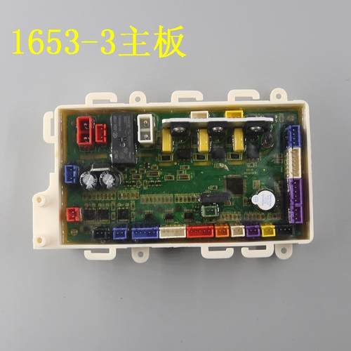 法恩莎FB1653-3智能座便器原厂主板全新FAENZA控制板售后配件