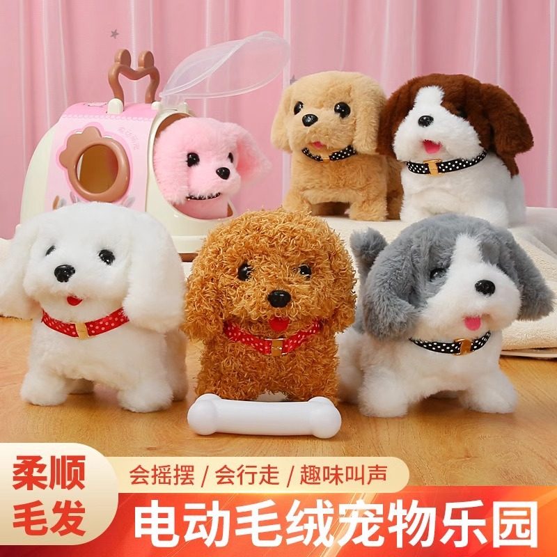 玩具狗拉绳儿童狗狗兔子走路会叫仿真电动毛绒小狗狗萌宠男孩女孩,玩具/童车/益智/积木/模型,仿真/动物玩偶,淘宝优惠券,粉丝福利购,淘宝优惠卷