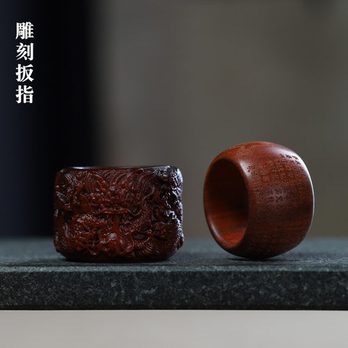 木头戒指紫檀木雕刻九龙扳指男士大戒指复古民族风实木手把件木作