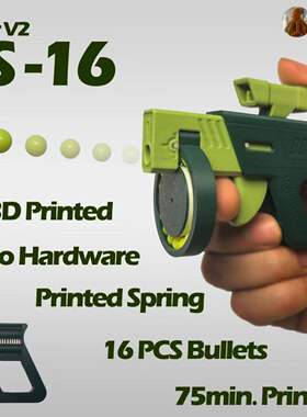 塑料子弹玩具枪新款3d打印DBD-16可连发模型连发小手枪BB发射器小