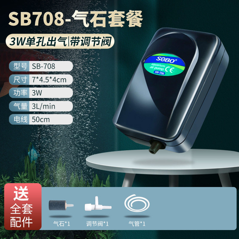 新型增氧气泵静音养鱼氧气泵鱼缸增氧机打氧机小型家用制加充氧泵