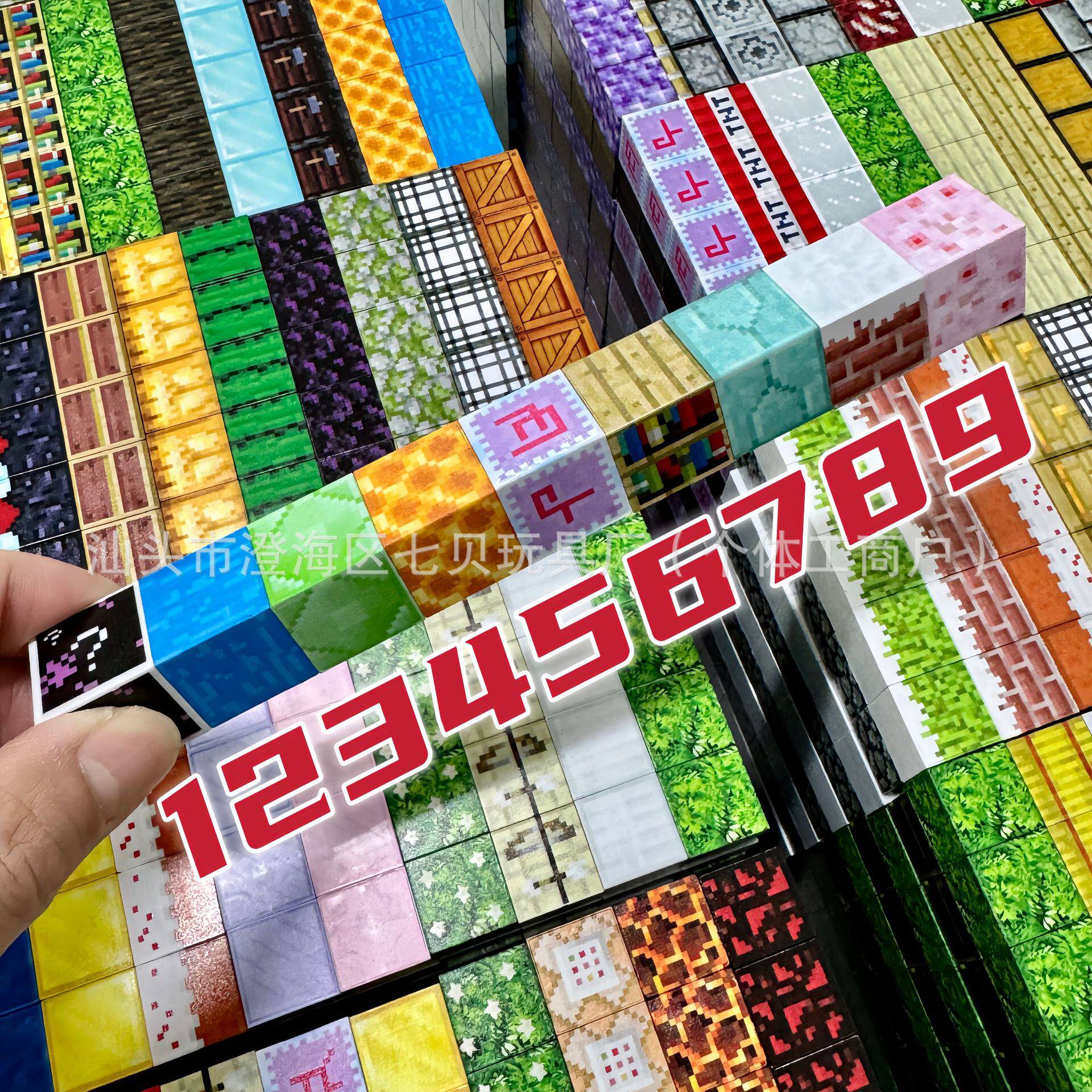 磁积方块磁力积木我的磁块世界百变魔方儿童益智玩具散装磁石磁铁