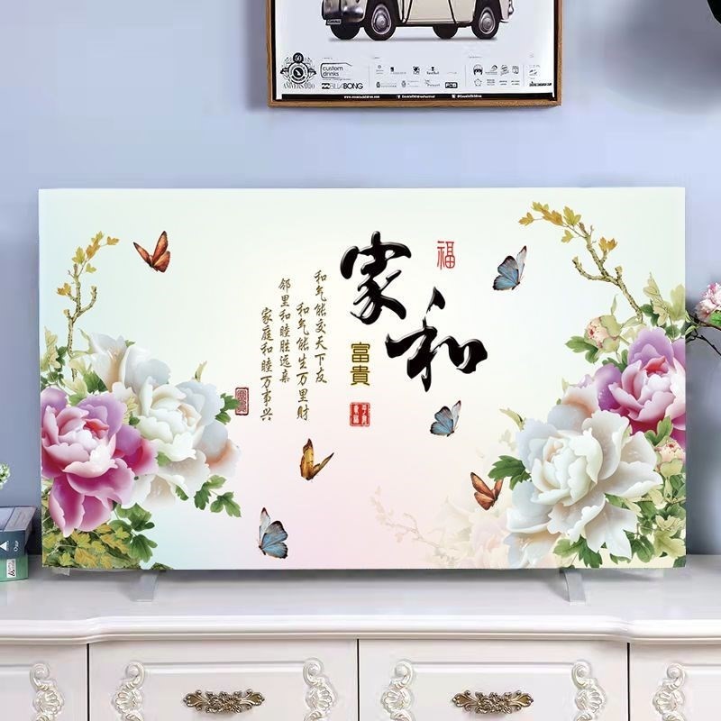 电视罩新款新中式机布50