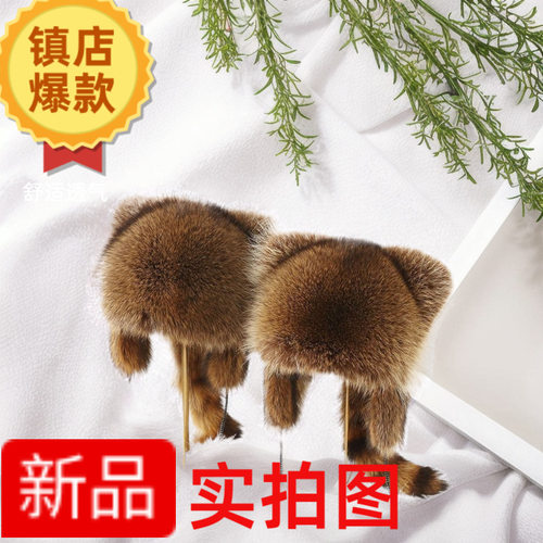 浣熊尾巴帽子护耳帽仿美洲貉子毛雷锋霸王帽冬季保暖女儿童成草