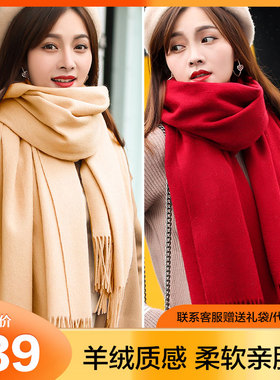 红色围巾女冬季加厚保暖纯色高级感中国红驼色仿羊绒围脖2024新款