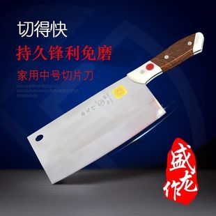 盛龙作切得快铬钢厨片刀切片刀家用不锈钢菜刀厨房专用刀厨师专用