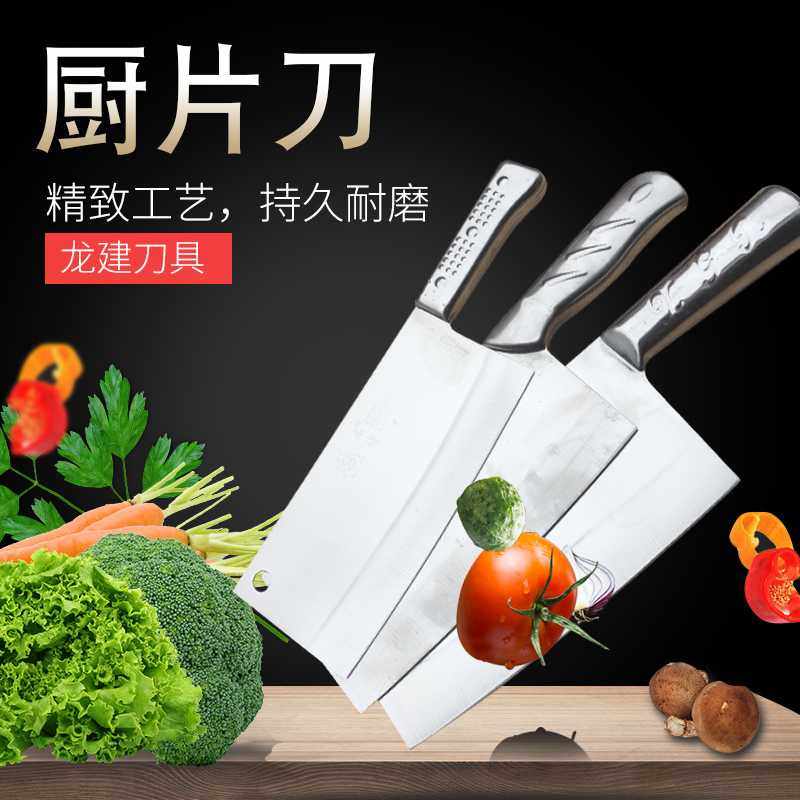 广东阳江厨房食堂切菜刀包邮