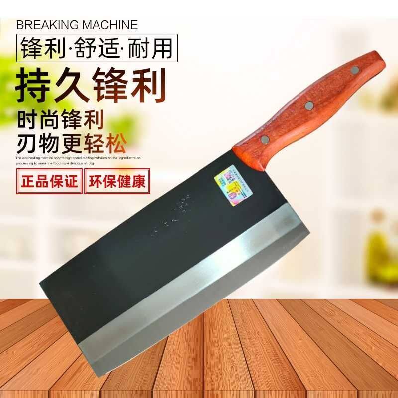 金立人单立人锰钢菜刀厨师刀锰钢桑刀家用菜刀切片刀厨师专用菜刀