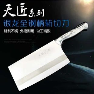 天匠不锈钢柄菜刀银龙铬钢厨片刀厨师专用切片刀家用菜刀锋利免磨