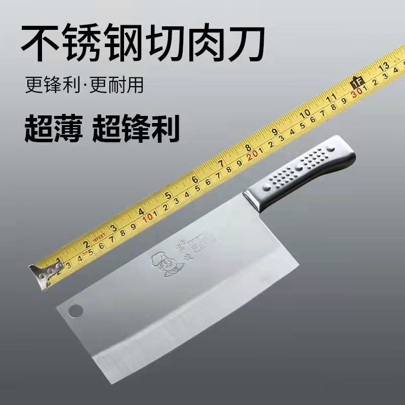 包邮广东阳江龙健牌切菜刀不锈钢厨房切肉家用酒店学校食堂小刀