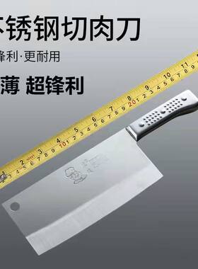 包邮广东阳江龙健牌切菜刀不锈钢厨房切肉家用酒店学校食堂小刀
