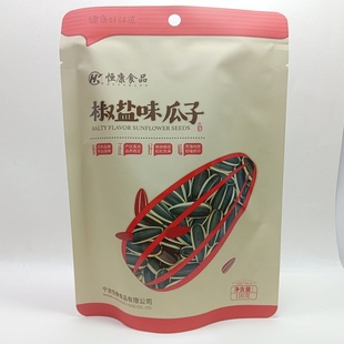 浙江特产恒康椒盐瓜子100克葵花子袋装炒货零食小吃椒盐香瓜子