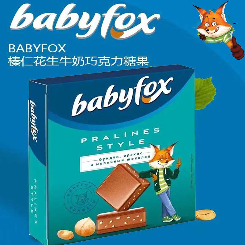 俄罗斯巧克力糖果原装进口babyfox榛仁花生牛奶巧克力休闲零食90g