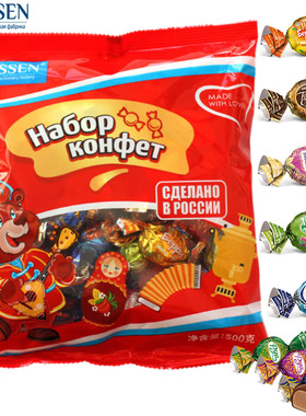 俄罗斯糖果原装进口ESSEN混合糖袋装零食太妃糖夹心巧克力多口味