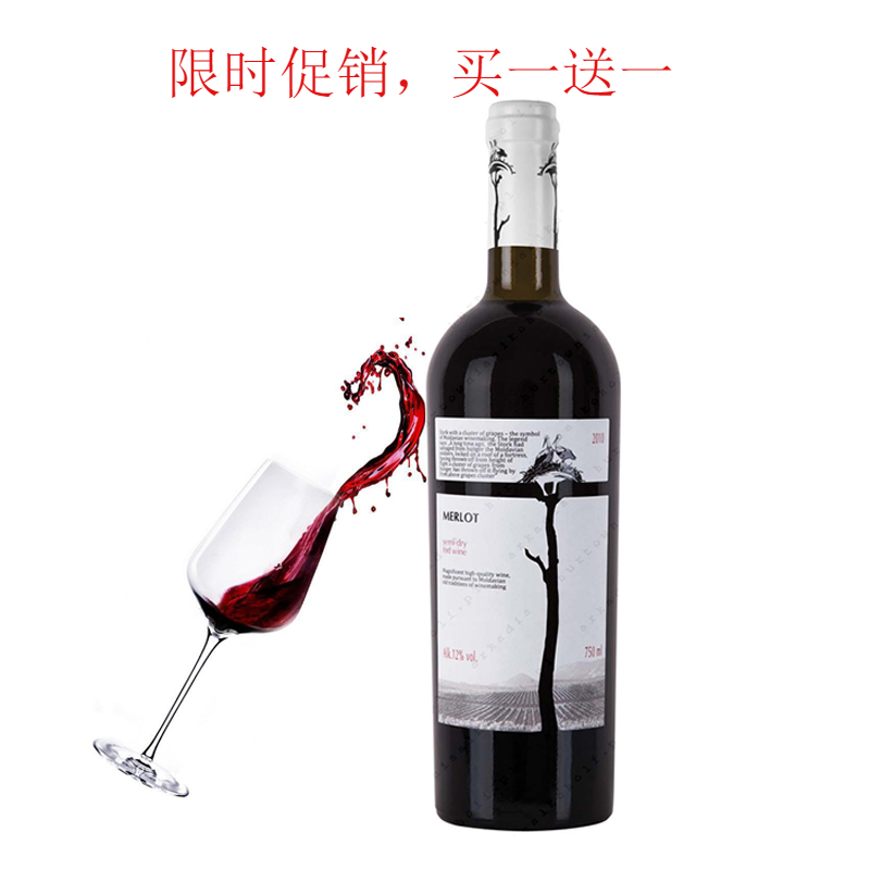 摩尔多瓦进口红酒CABERNET SAUVIGNON赤霞珠半甜红葡萄酒750毫升