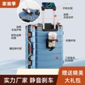 新款 女士20寸静音刹车登机箱超大容量密码 锁男旅行箱结实耐用皮箱