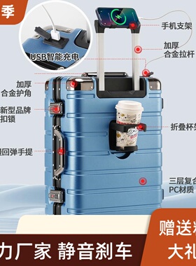 新款女士20寸静音刹车登机箱超大容量密码锁男旅行箱结实耐用皮箱