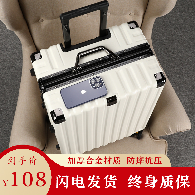 静音万向轮合金PC终身质保